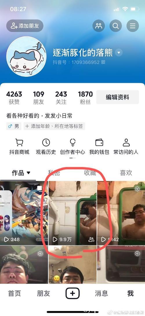 深扒抖音网红黑料，吃瓜网站揭秘