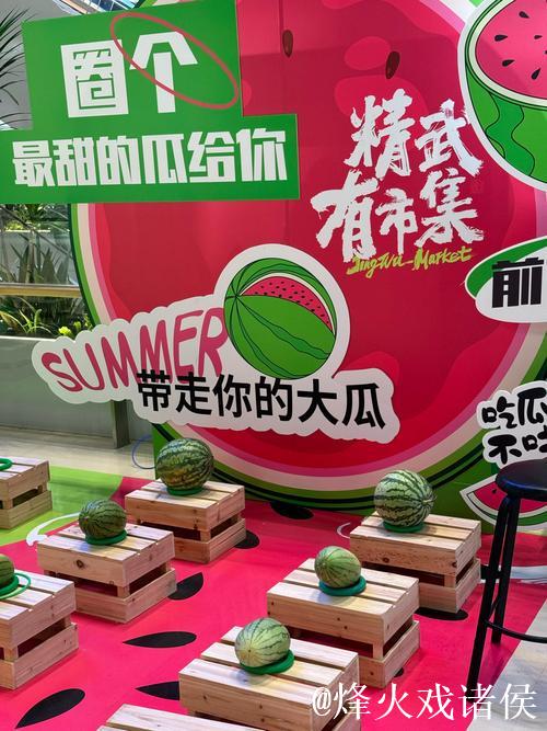 今日吃瓜51大赛:全民热议趣味盘点 今日吃瓜51大赛:全民热议趣味盘点