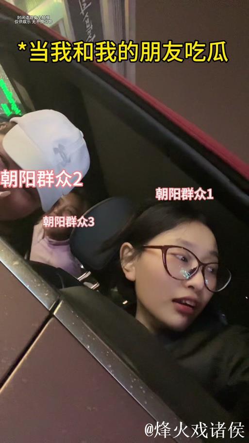 揭秘51黑料:朝阳群众吃瓜全记录 揭秘51黑料:朝阳群众吃瓜全记录