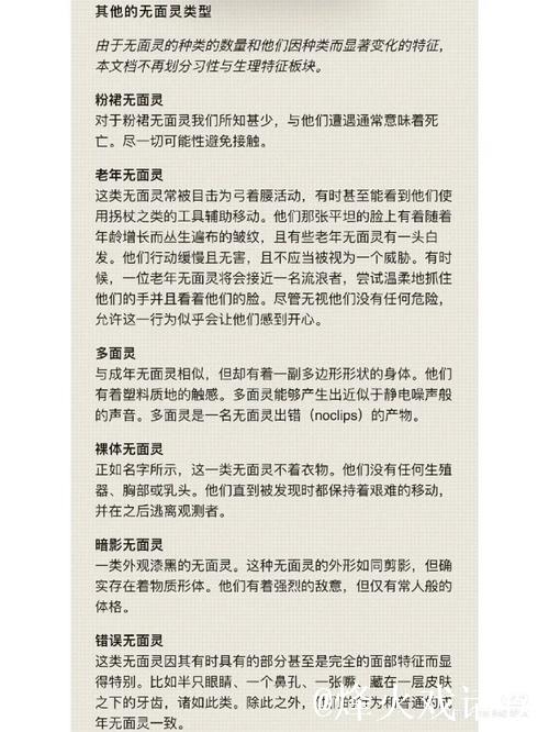 黑料网社区背后的隐秘故事解析 黑料网社区背后的隐秘故事解析